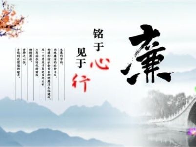 有一種關(guān)愛叫 “早打招呼、早提醒”  集團紀(jì)委敲黑板：廉潔過節(jié)